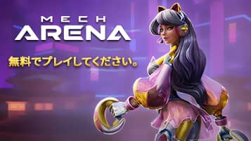 PC版「Mech Arena（メカアリーナ）」公式サイトへのリンク
