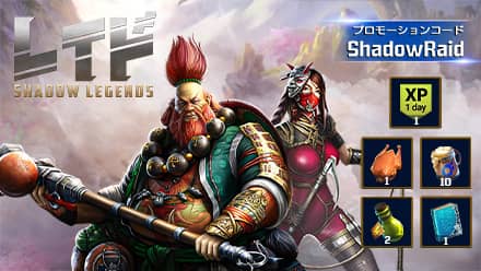 PC版「Raid: Shadow Legends（レイドシャドウレジェンズ）」公式サイトへのリンク