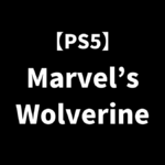 Marvel’s WolverineはPC・PS4で遊べる？